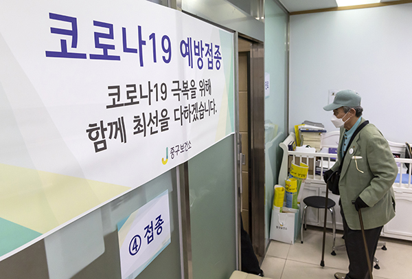 서울의 한 의료기관에서 어르신이 백신 접종 전 진료를 받기 위해 대기하고 있다. (사진=저작권자(c) 연합뉴스, 무단 전재-재배포 금지)
