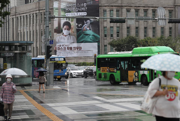 지난 2020년 9월 서울 중구 서울도서관 외벽에 8월 24일부터 별도 해제 시까지 서울 어디서나 마스크 착용 의무화를 알리는 대형 현수막이 걸려 있다.(사진=문화체육관광부 국민소통실)