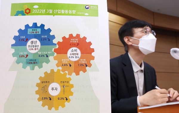 어운선 통계청 경제동향통계심의관이 29일 오전 세종시 정부세종청사에서 2022년 3월 산업활동동향을 발표하고 있다. (사진=저작권자(c) 연합뉴스, 무단 전재-재배포 금지)