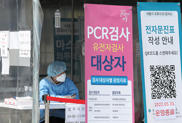코로나19 오미크론 변이 유행이 뚜렷한 감소세를 보이고 있는 2일 서울 서대문구 독립문 공원에 서울시가 설치한 독립문광장 선별검사소에서 관계자가 시민을 위해 대기하고 있다. (사진=저작권자(c) 연합뉴스, 무단 전재-재배포 금지)