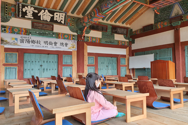 국가지정문화재 보물 제2095호인 명륜당에 앉아 아이와 서당체험을 해보기도 했다.