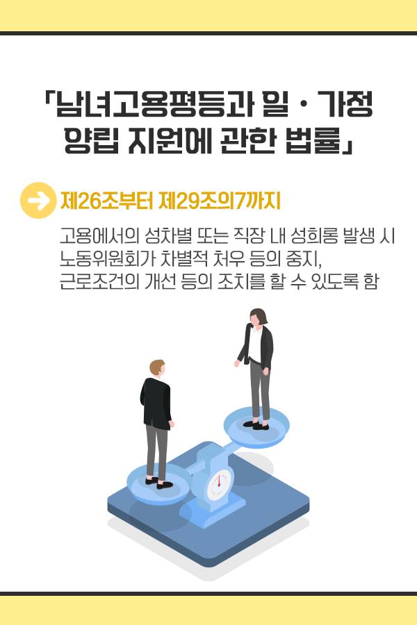 알아두면 유익한 5월 주요 시행법령