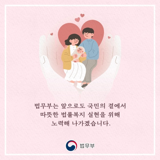 동행] 우리아이의 첫번째 권리를 지켜주세요. ‘출생통보제’