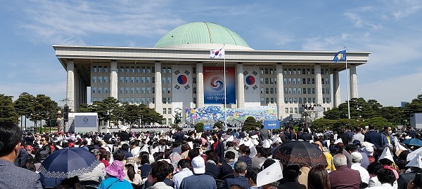 제20대 대통령 취임식 행사에 참석하고 있는 국민 들