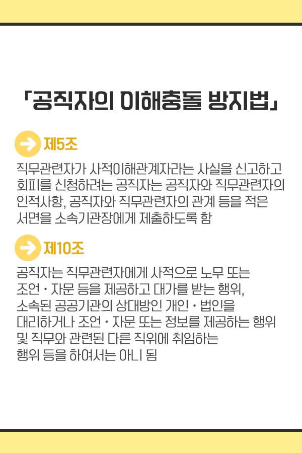 알아두면 유익한 5월 주요 시행법령