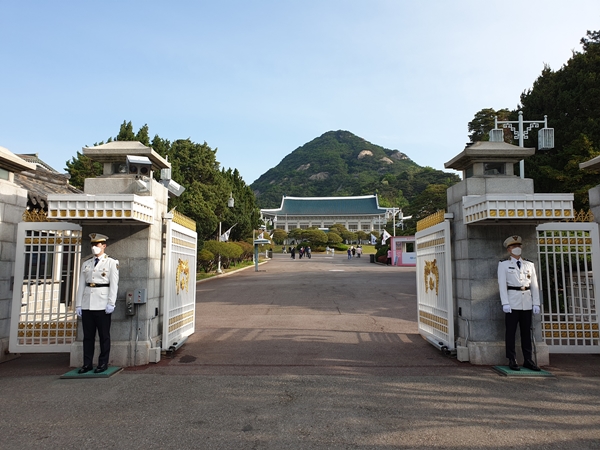 청와대 관람