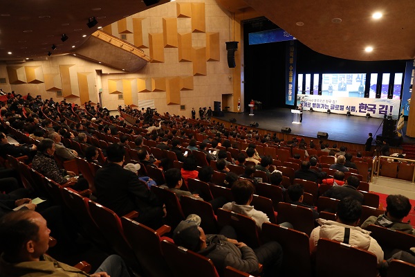 지난 2019년 열린 제8회 김의 날 본행사. (사진=해양수산부)