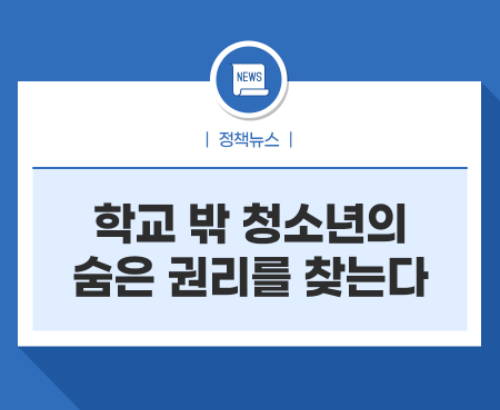 (이미지=여성가족부 블로그)