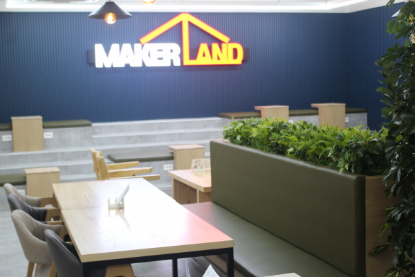 Sejong Maker Space Sejong Maker Land.