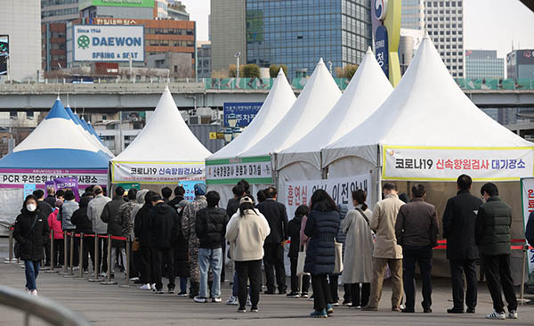 서울역 코로나19 선별진료소 모습. (사진=저작권자(c) 연합뉴스, 무단 전재-재배포 금지)