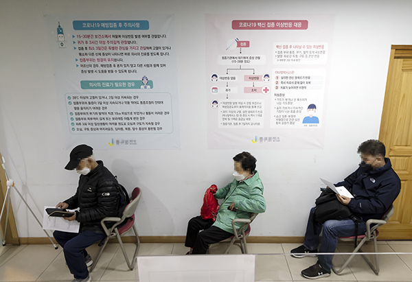 서울의 한 의료기관에서 백신 접종을 마친 시민들이 이상반응 대기 관찰을 하고 있다. (사진=저작권자(c) 연합뉴스, 무단 전재-재배포 금지)
