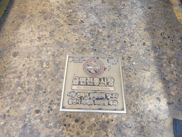 시장 바닥에 