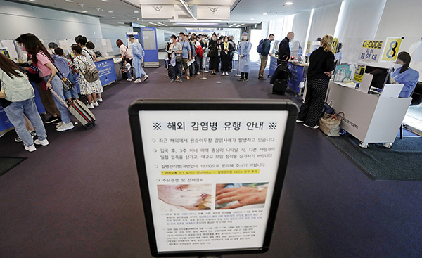 인천국제공항 제1터미널 입국장 모습