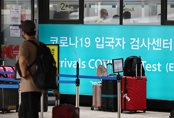 인천국제공항 1터미널 코로나19 검사센터 모습. (사진=저작권자(c) 연합뉴스, 무단 전재-재배포 금지)