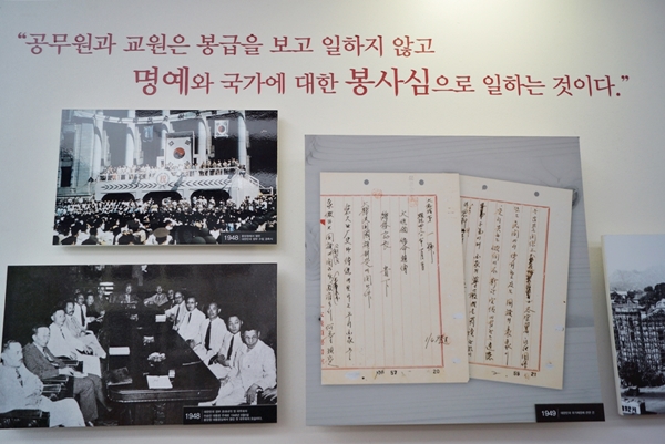 이해충돌방지법 시행