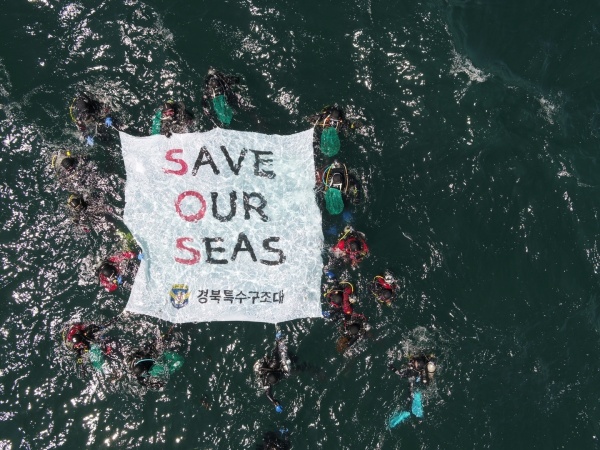 수중 정화활동을 앞둔 스쿠버들이 환경오염으로부터 바다환경을 지킬 것을 다짐하고 있다.(사진=저작권자(c) 뉴스1, 무단 전재-재배포 금지)