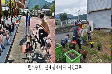 강원 지역 김종남 씨의 탄소중립·신재생에너지 시민교육.(사진=행정안전부)