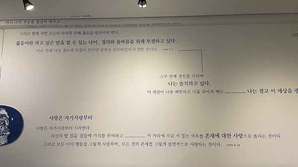 이한열기념관 내부.(출처=본인)