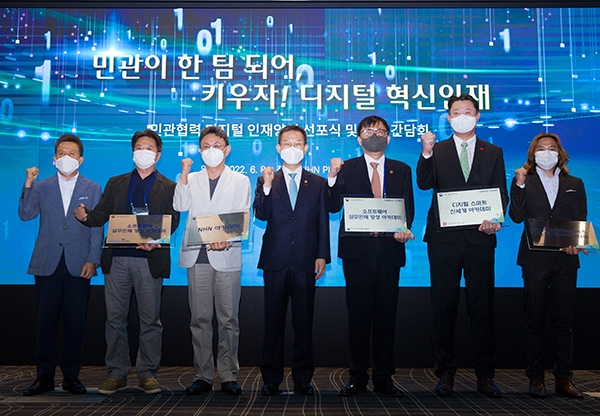 이종호 과학기술정보통신부 장관(왼쪽 네 번째)이 8일 오전 경기도 성남시 분당구 NHN에서 열린 민관협력 디지털 인재양성 선포식 및 간담회에 참석해 기념촬영 하고 있다. (사진=과학기술정보통신부)  [출처] 대한민국 정책브리핑(www.korea.kr)