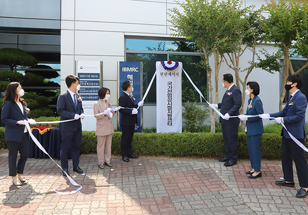 8일 한국생명공학연구원에서 국가전임상시험지원센터 현판식이 진행됐다. (사진=과학기술정보통신부)