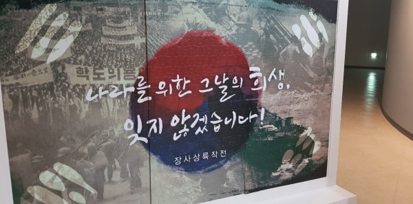 나라를 위한 학도병들의 헌신을 잊지 않겠습니다.