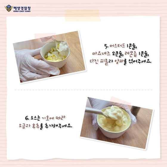 이달의 수산물 ‘농어’로 오늘 저녁 어때?