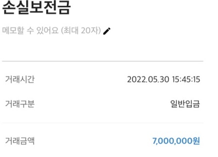 700만 원의 소상공인 손실보전금. 홍선우 대표에겐 희망이다.