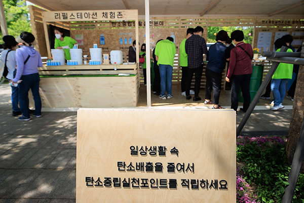 환경부가 지난 4월 22일 지구의 날을 맞아 서울광장에서 탄소중립포인트 ‘기후행동 1.5℃’ 앱 출시 체험행사를 진행하고 있다.(사진=문화체육관광부 국민소통실)