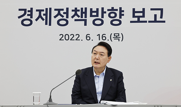 윤석열 대통령이 16일 오전 경기도 성남시 판교 제2테크노밸리 기업성장센터에서 열린 새정부 경제정책방향 발표 회의에서 발언을 하고 있다. (사진=저작권자(c) 연합뉴스, 무단 전재-재배포 금지)