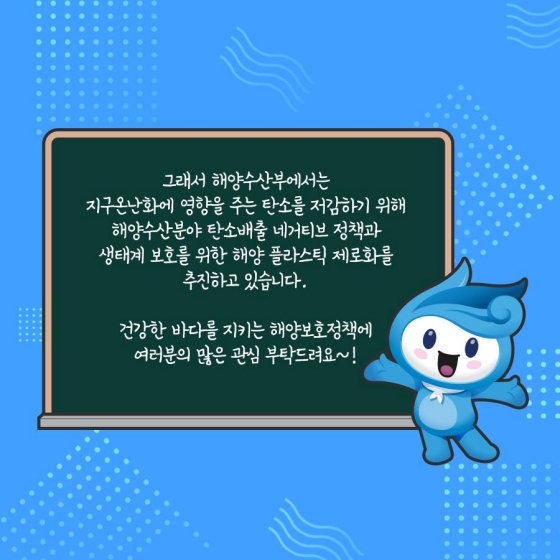 세계의 특이한 바다, 그 이면에는?