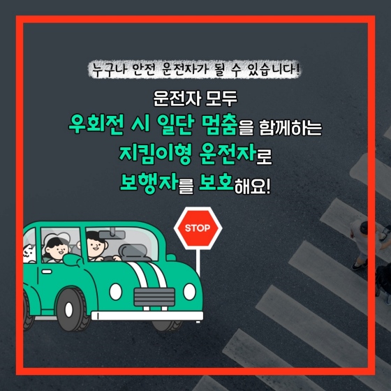 보행존 멈춤에 대한 톡톡톡