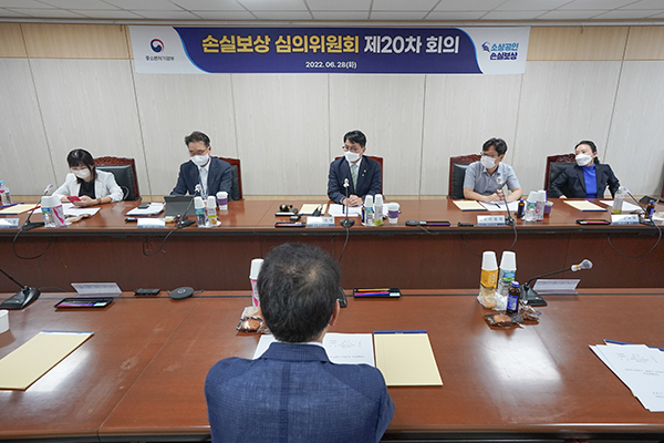 28일 서울 중구 동반성장위원회에서 2022년 1분기 손실보상 지급계획을 의결하기 위한 제20차 손실보상심의위원회가 진행되고 있다.