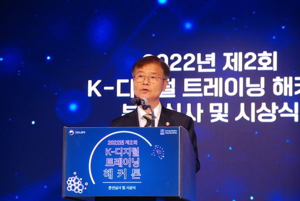 참가한 청년들을 격려하는 이정식 고용노동부장관