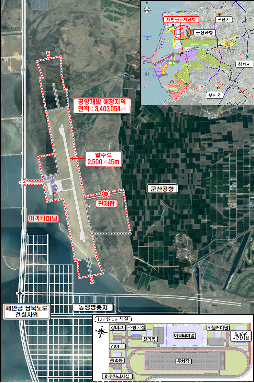 새만금국제공항 개발사업 위치도.