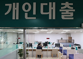 서울 시내 은행 창구 모습. (사진=저작권자(c) 연합뉴스, 무단 전재-재배포 금지)