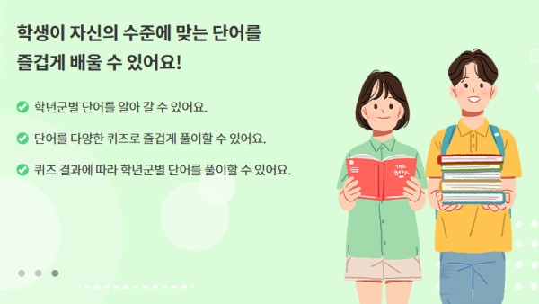 아이의 수준에 맞는 책을 골라준다_책열매 누리집