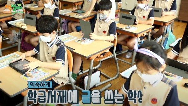 한국교육과정평가원 유튜브 화면 캡쳐