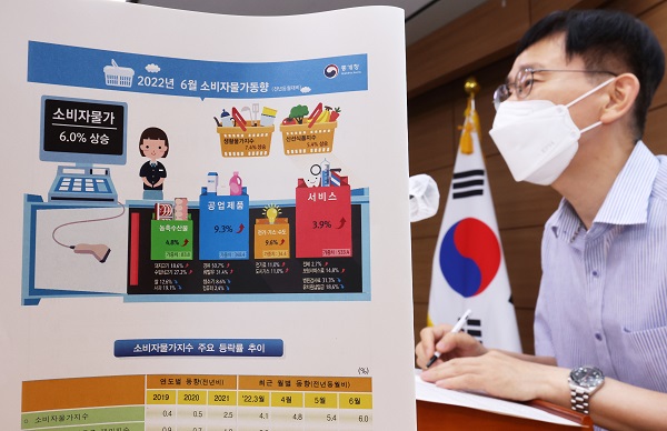 어운선 통계청 경제동향통계심의관이 5일 오전 세종시 정부세종청사에서 2022년 6월 소비자물가동향을 발표하고 있다. (사진=저작권자(c) 연합뉴스, 무단 전재-재배포 금지)