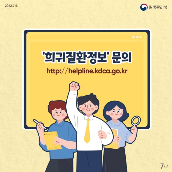 두드러기나 가려움 없는 반복적인 혈관부종, ‘유전성 혈관부종(HAE)’을 의심해 보세요