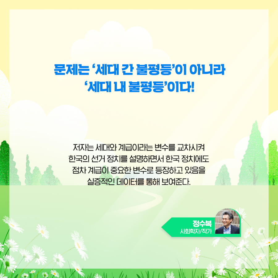 7월 독서산책