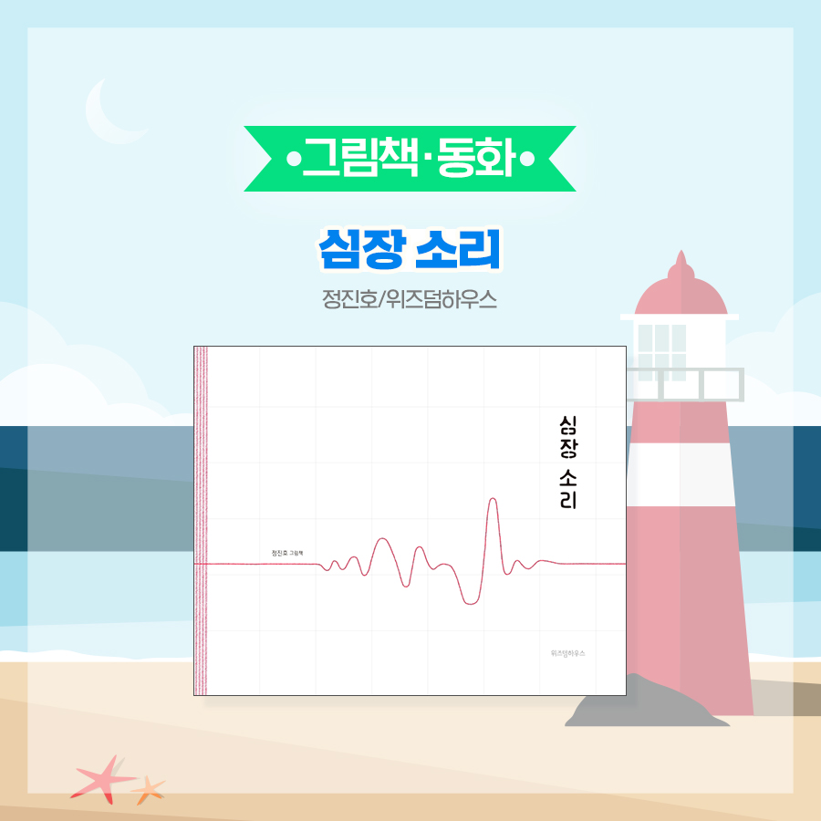 7월 독서산책