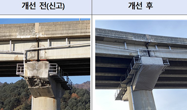 2022년 1분기 안전신고 주요 우수사례 : 교량 교각 붕괴 위험(처리기관 : 한국도로공사)