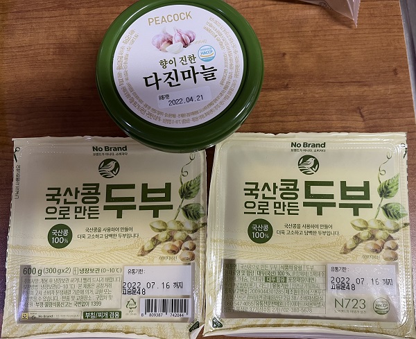 냉장고에서 꺼낸 유통기한이 지난 제품들