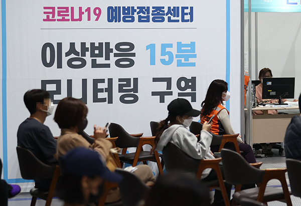 서울 마포구민센터 코로나19 예방접종센터에서 시민들이 백신 접종 후 이상반응 모니터링을 위해 대기하고 있다. (사진=저작권자(c) 연합뉴스, 무단 전재-재배포 금지)