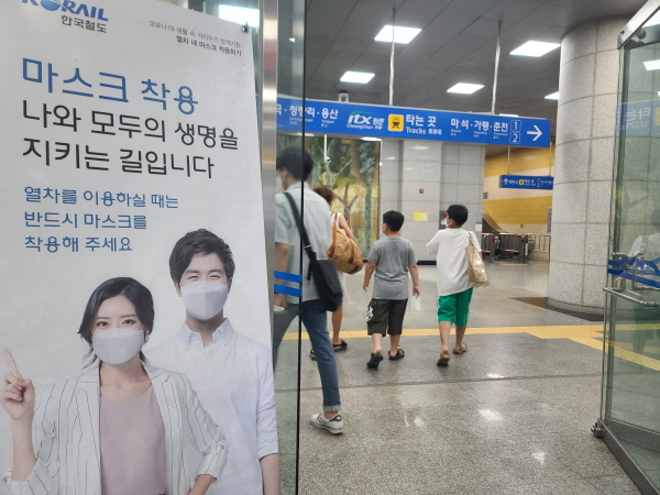 지하철을 타러 가는 어린이들이 마스크를 잘 착용하고 있다.