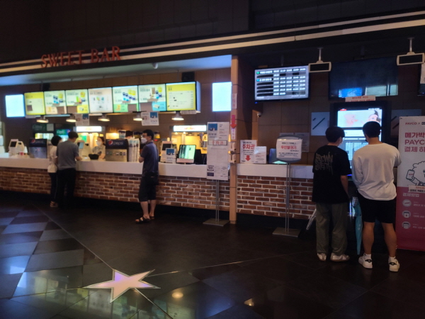 영화관도 한산한 시간대를 이용하고 마스크 착용, 대화 자제는 기본 수칙이다.