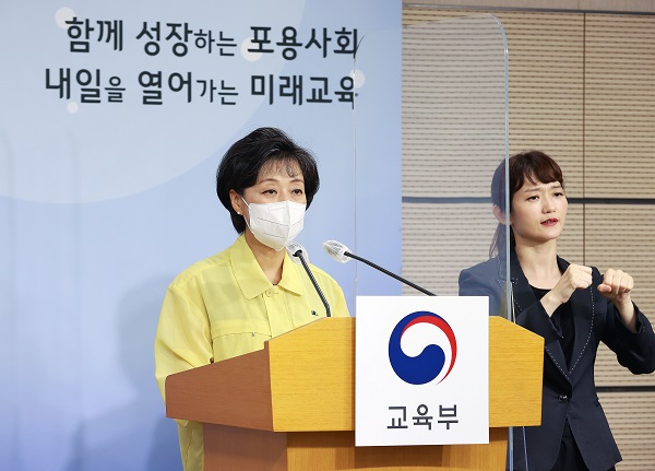 박순애 사회부총리 겸 교육부 장관이 4일 정부세종청사에서 ‘2022학년도 2학기 유·초·중등 및 특수학교와 대학의 방역·학사 운영방안’을 브리핑하고 있다. (사진=교육부)