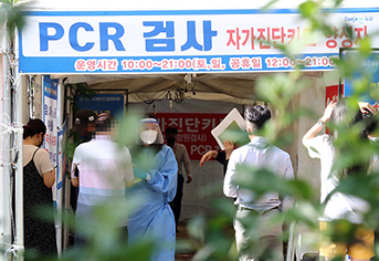 대전시청 앞에 설치된 선별 진료소에 PCR 검사를 받으려는 시민들의 방문이 이어지고 있다. (사진=저작권자(c) 연합뉴스, 무단 전재-재배포 금지)