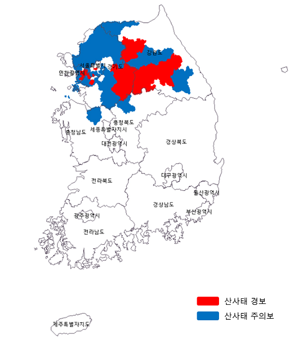 산사태 예보 발령지역.