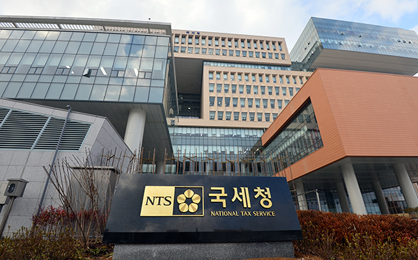 국세청